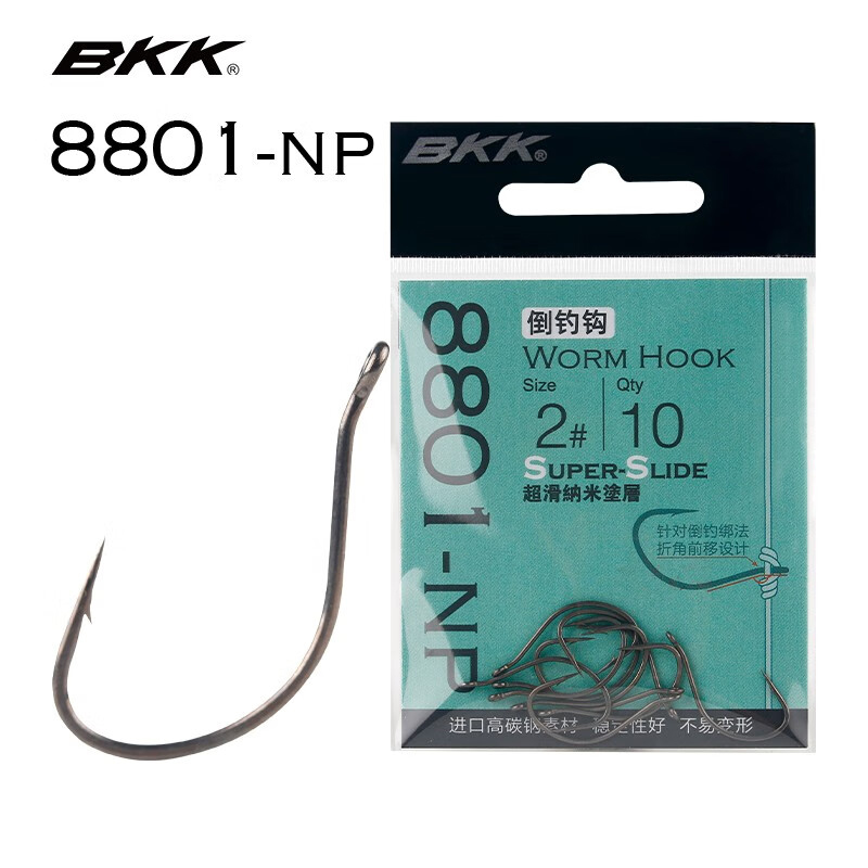 Fishing Hook Offset - 10 قطع من خطاف BKK 8801-NP
